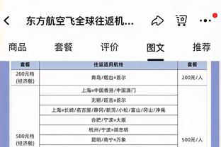 博尼法斯前16场德甲参与17球 所用场次在历史上仅次于凯恩和迭戈